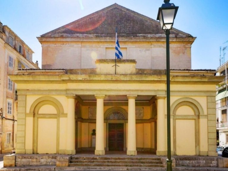 Ionian Parliament Square in Corfu