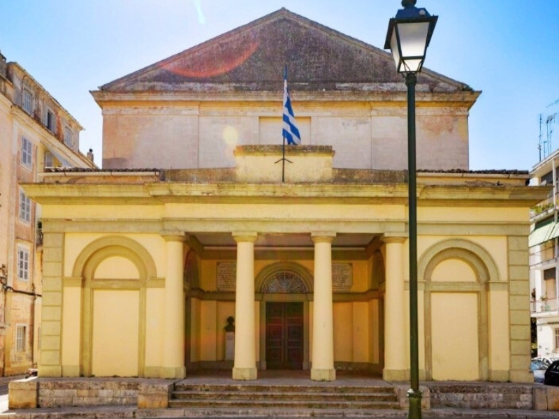Place du Parlement ionien à Corfou