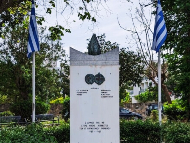 Kos Fighters Monument Park: A Tribute to Courage and Resilience 1 Kos Fighters Monument Park in Kos